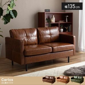 【新品 送料無料】2人掛けソファ ソファ コンパクトソファ ダイニングソファ ローソファ ラブソファ フロアソファ 椅子