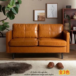 【新品 送料無料】2人掛けソファ ソファ コンパクトソファ ダイニングソファ ローソファ ラブソファ フロアソファ 椅子