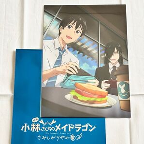 【小林さんちのメイドラゴン】映画特典 フォト風イラストカード 未使用