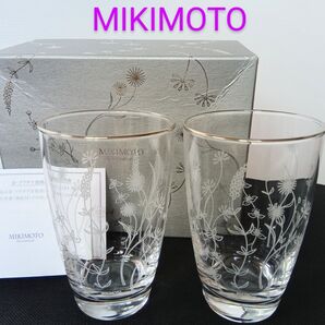 未使用 ミキモトインターナショナル タンブラー ペア