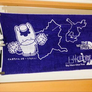 新品 バスタオル ぐんまちゃん