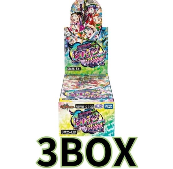 ヒロインbest ヒロインベスト 3box ボックス シュリンクなし デュエマ ヒロインレア シークレット