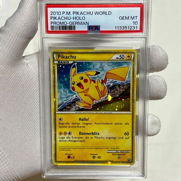 PSA10 ポケモンカード ピカチュウ プロモ ワールド ドイツ