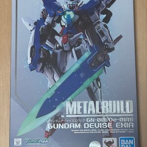 【未開封品】METAL BUILD ガンダムデヴァイズエクシア