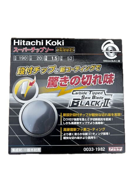 日立工機 スーパーチップソー ブラックⅡ 0033-1982 一般木材用 4枚