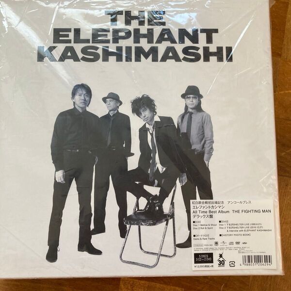 【美品】All Time Best Album The Fighting Man デラックス盤 エレファントカシマシ 宮本浩次