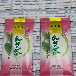 知覧茶 2袋セット 農林水産大臣賞受賞