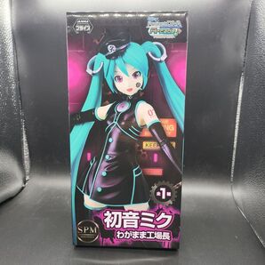 セガ SPM 初音ミク わがまま工場長