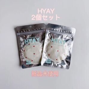 お得な2個セット ヒヤイ HYAY ひんやり キーホルダー 保冷パッド