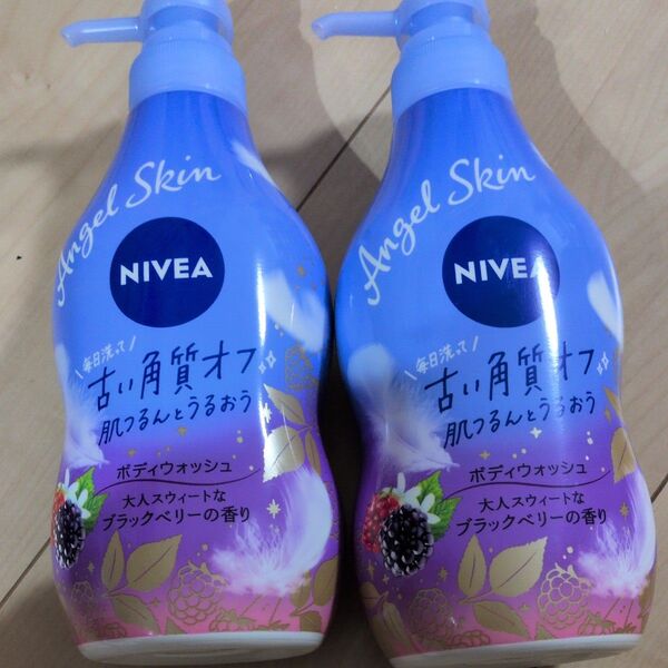 NIVEA エンジェルスキン ボディウォッシュ ブラックベリーの香り 2個セット