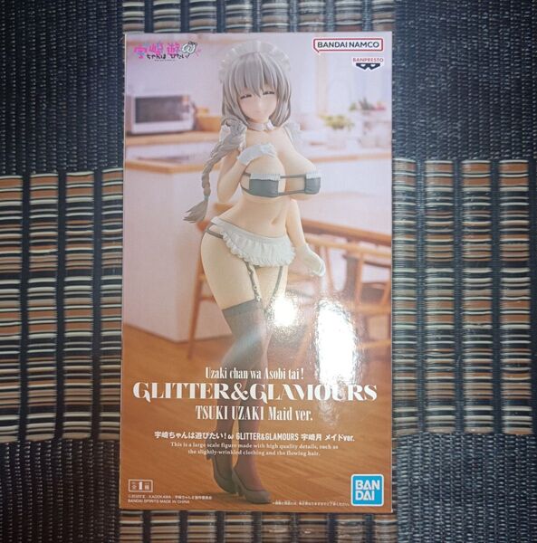 宇崎ちゃんは遊びたい!ω 宇崎月 メイドver. フィギュア GLITTER&GLAMOURS