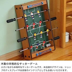 ★特価☆ サッカーゲーム パーティー 子供 アンティーク