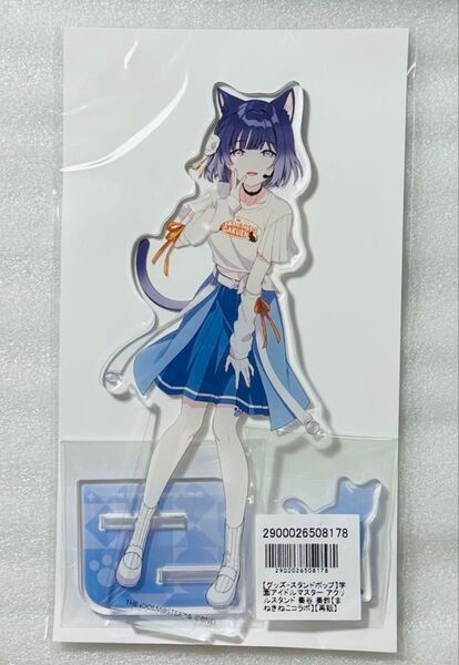 学園アイドルマスター 学マス まねきねこ アクリルスタンド 秦谷美鈴