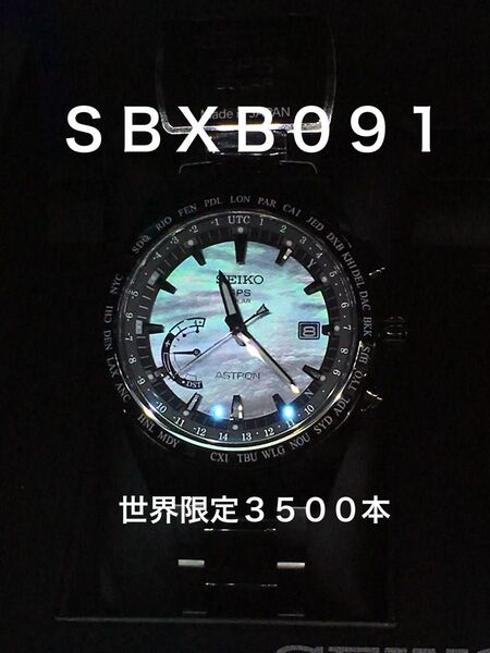 迅速発送 極上品 セイコー SEIKO 8X22-0AF0-2 SBXB091 アストロン 2016年限定モデル