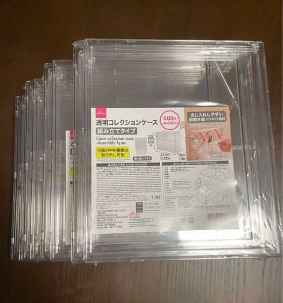 透明コレクションケース 4枚セット