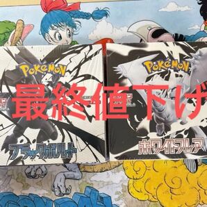 最安値 ブラックボルト ホワイトフレア 各1BOX シュリンクつき