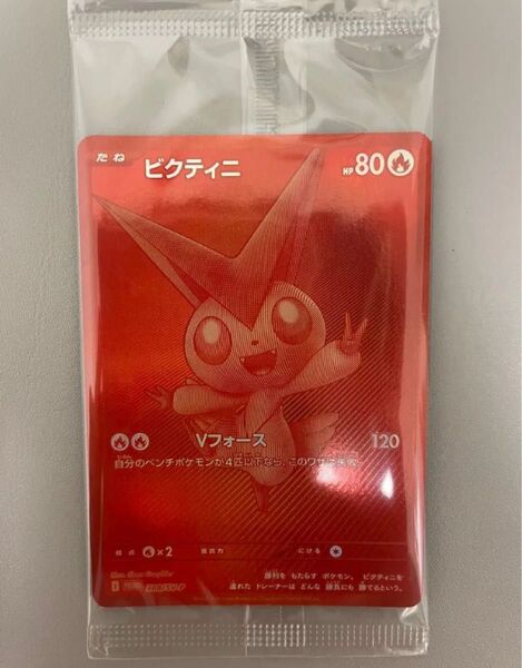 ポケモンカード ビクティニ ビクティニ争奪戦