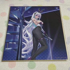 アズールレーン マジくじ キアサージ 色紙