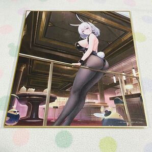 アズールレーン マジくじ サンジャシント 色紙
