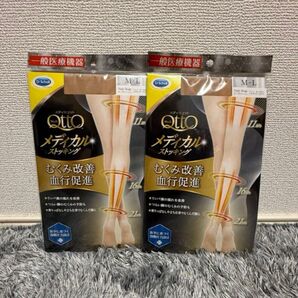 【新品】メディキュット メディカルストッキング2足セット M-Lサイズ