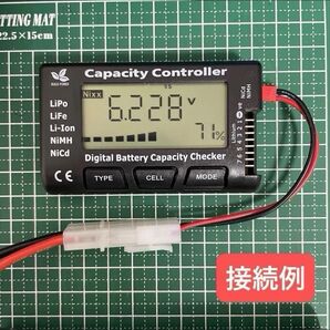 ★RCデジタル・チェッカー LiPo LiFe リチウムイオン Nicd NiMH バッテリーチェッカー 電動ガン ※ケーブル別売