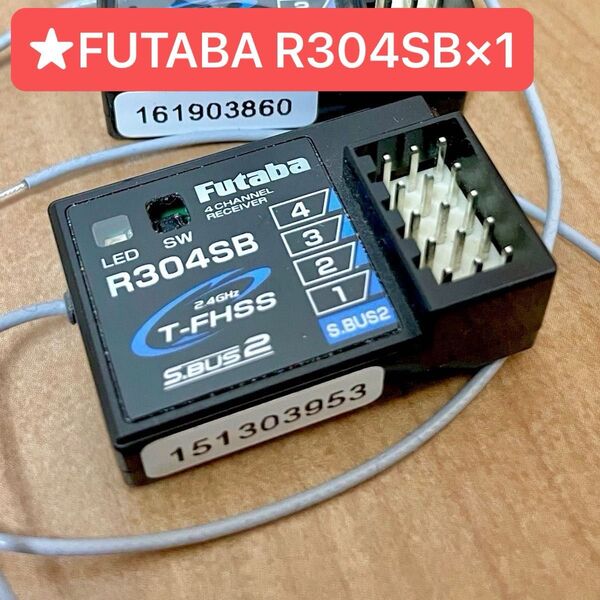 ★最終価格★FUTABA フタバ 受信機 R304SB レシーバー yd2 tt01 tt02 美品 動作確認済 ペアリングOK