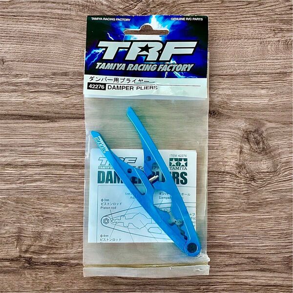 ★最安値★数量限定★タミヤ TAMIYA TRF ダンパー用 プライヤー ツール ダンパープライヤー アルミ(新品・未使用)