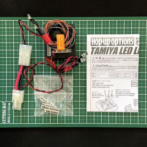 更に値下げ★タミヤ LED LIGHTUNIT ライトユニット TLU-01 オレンジ×1 レッド×1 タミヤXB外し