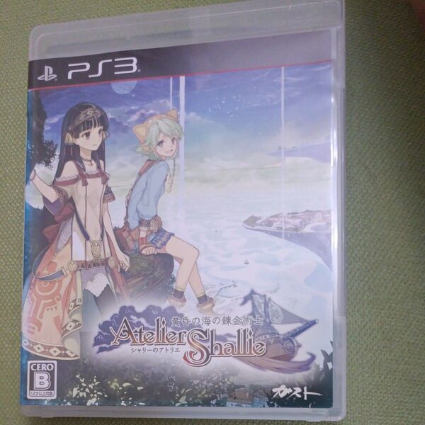 【PS3】 シャリーのアトリエ ~黄昏の海の錬金術士~