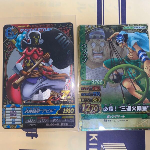 ONE PIECE ワンピース ミラクルバトルカードダス ワンピースベリーマッチ ウソップ