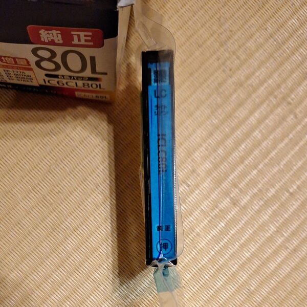 【わけあり】EPSONICLC80Lインクカートリッジ