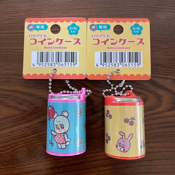 【新品未開封】100円玉専用コインシリンダー2個セット(レトロ柄)