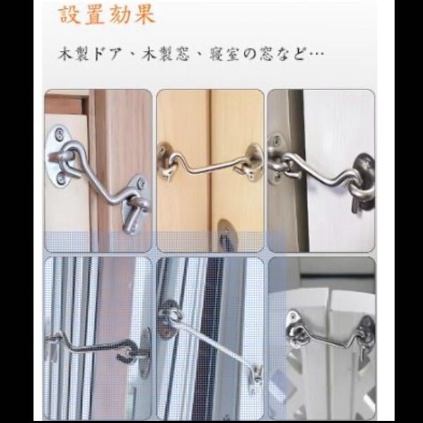 引き戸 鍵 後付け 90度直角ドアロック 3個入り シルバー ネジ4個付き 引き戸/窓/家具/木製ドア/寝室などに