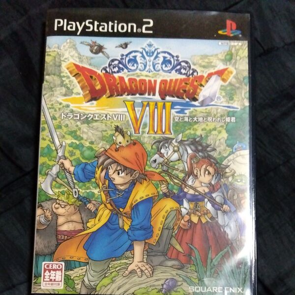 【PS2】 ドラゴンクエストVIII 空と海と大地と呪われし姫君
