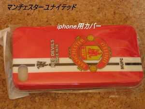 su* free shipping iPhone 4/S for cover soccer team # man Cesta -U