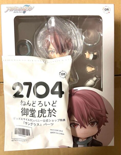 ねんどろいど 御堂虎於 アイドリッシュセブン グッドスマイルカンパニー 特典付