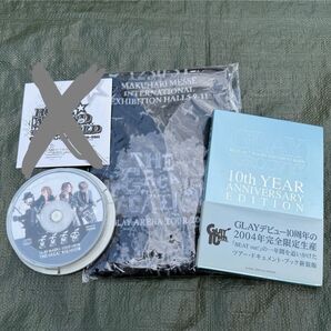 GLAY グッズ セット