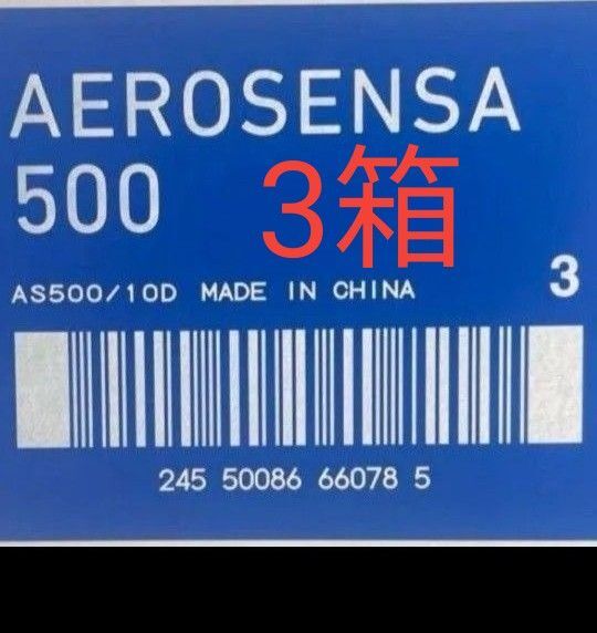 三箱 未使用未開封バドミントンシャトル10ダース【ヨネックス YONEX AEROSENSA500/温度③番】6月購入
