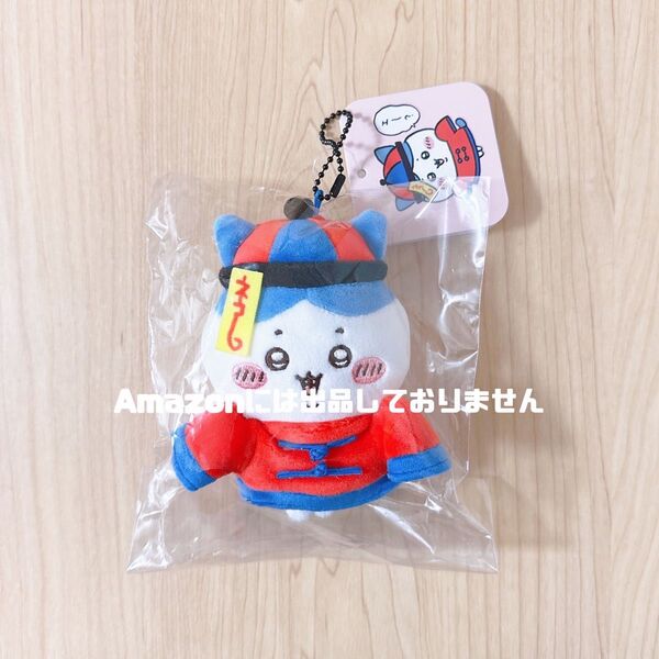 ナガノキャラクターズ キョンシーなハチワレ マスコット ぬいぐるみ ナガノマーケット ちいかわ 新品