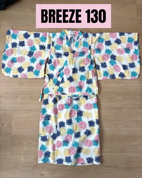 BREEZE セパレート浴衣 女の子130