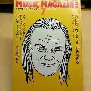 おまとめ歓迎！ねこまんま堂☆A07☆ ミュージックマガジン 1989年7月 ラリーブラックモン