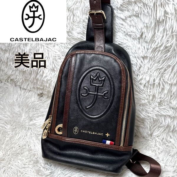 美品 カステルバジャック ショルダーバッグ ルポ 牛革 レザー ボディバッグ 黒 斜めがけ CASTELBAJAC ブラック