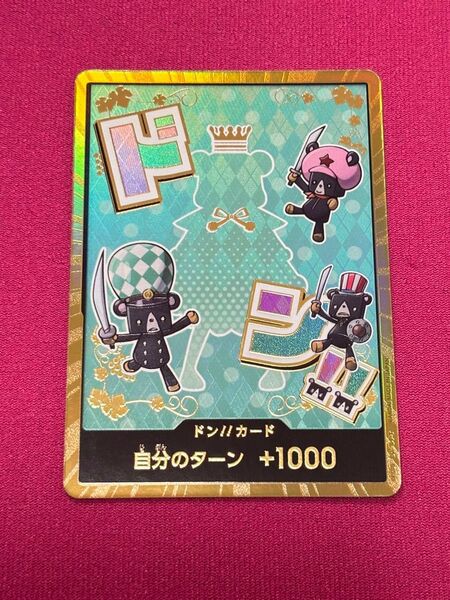 ワンピースカードザベスト2 プレミアムブースター ドン!!カード シュガー スーパーパラレル