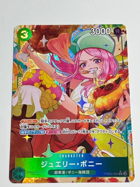 ワンピースカードザベスト2 PRB02-004 R ジュエリー・ボニー パラレル