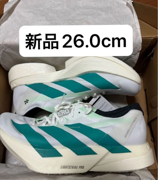 【新品未使用】adidas アディゼロ ADIOS PRO 4 アディオスプロ 4 26.0cm アディダス 青学カラー