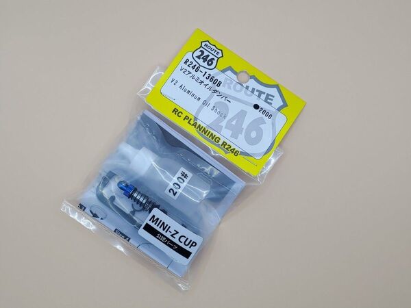 新品 京商 ミニッツ V2アルミオイルダンパー R246-1360B mr-03/MR-04 P73