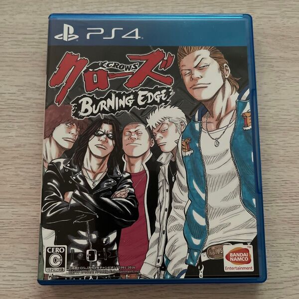 PS4 クローズ BURNING EDGE