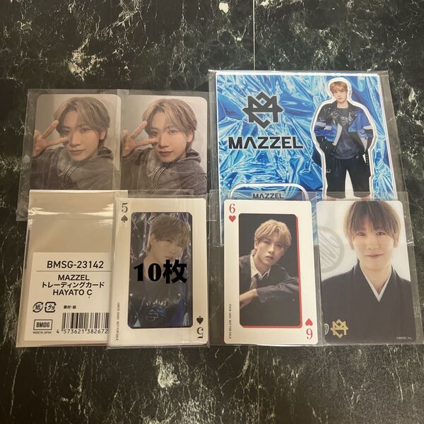 MAZZEL HAYATO グッズセット