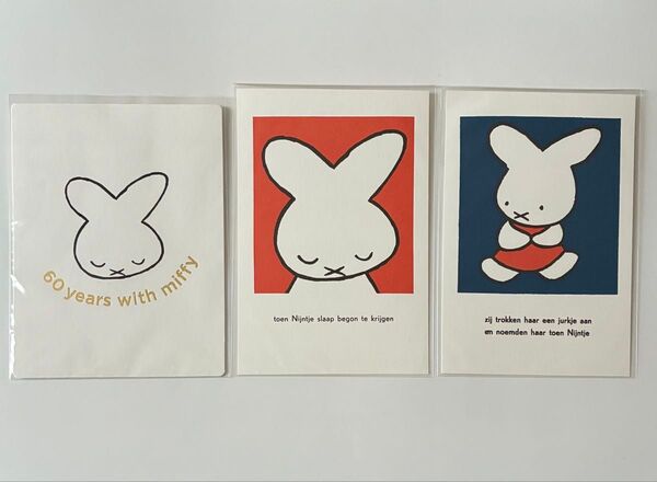新品未使用 ミッフィー 60th ポストカード 3種 / miffy 60 years 箔押し 記念 レア
