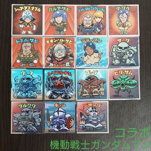 ビックリマンコラボ 機動戦士ガンダムマン ジオン軍 15枚セット 管A2